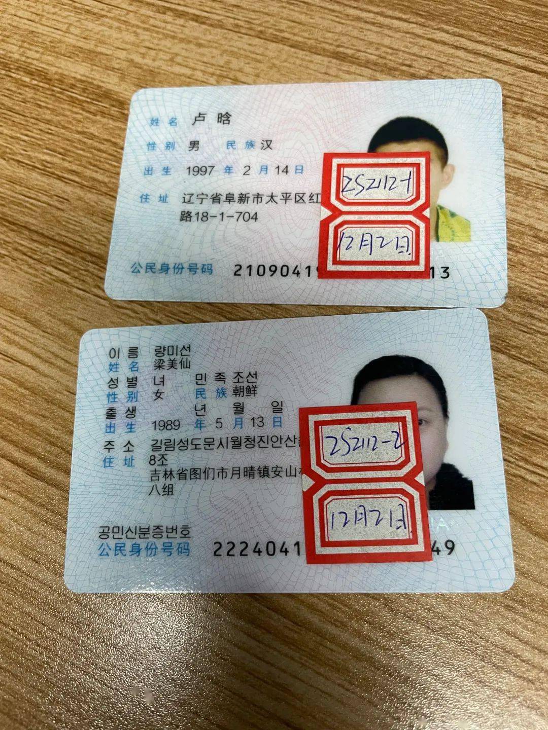 出 租 ,出兑出租仓库:延吉市朝阳川镇,有暖库,冷库,车间厂房,面积100