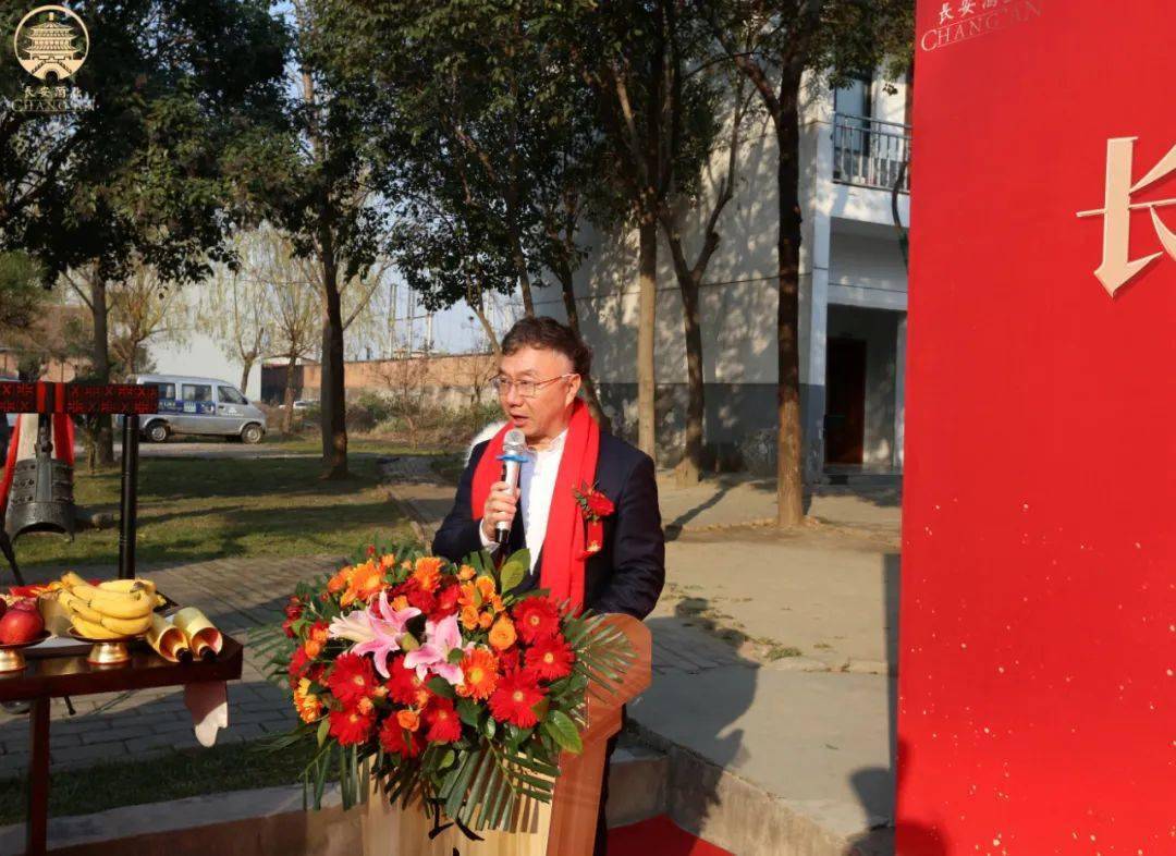 看,陕西长安酒业迎来新董事长!_马小勇_发展_郭金平
