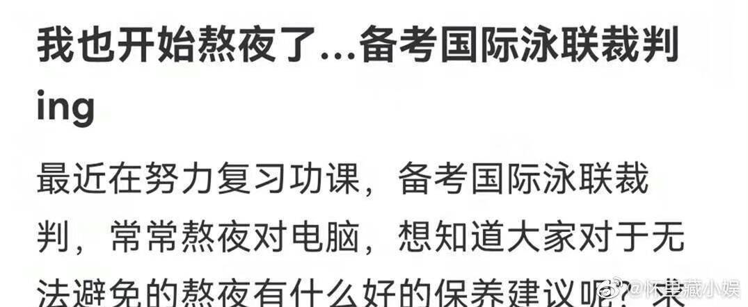 初识|郭晶晶晒与马龙许昕合影，回忆与霍启刚初识，缘分妙不可言