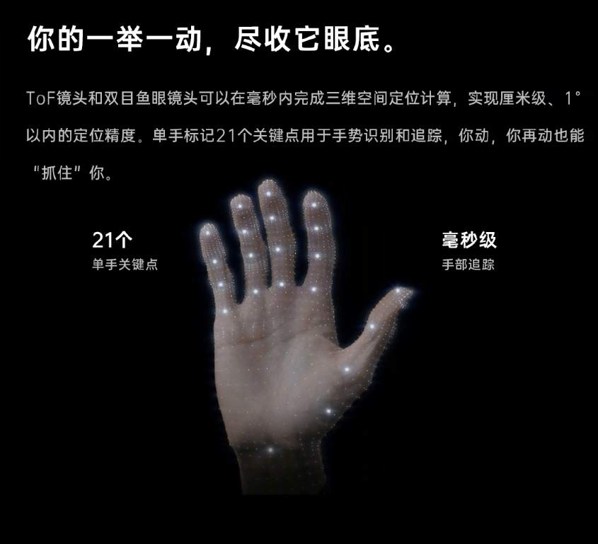 Glass|OPPO 新一代智能眼镜将于 12 月 14 日发布：「轻」松一点