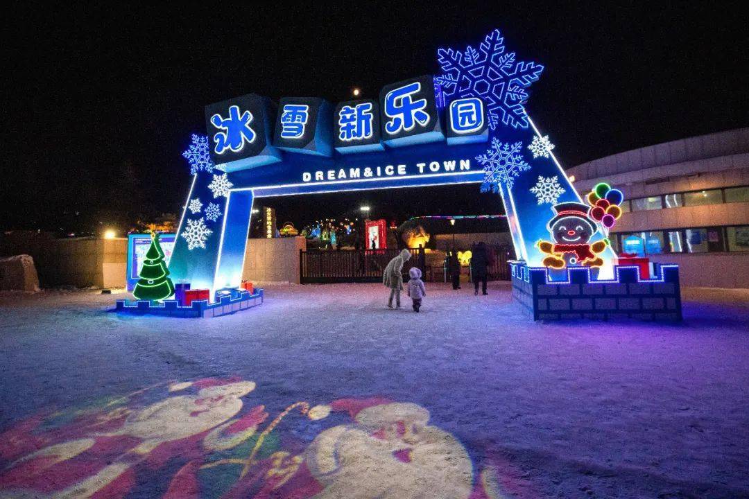 长春世界雕塑园冰雪新乐园(二)串联冰雪活动"时间线".