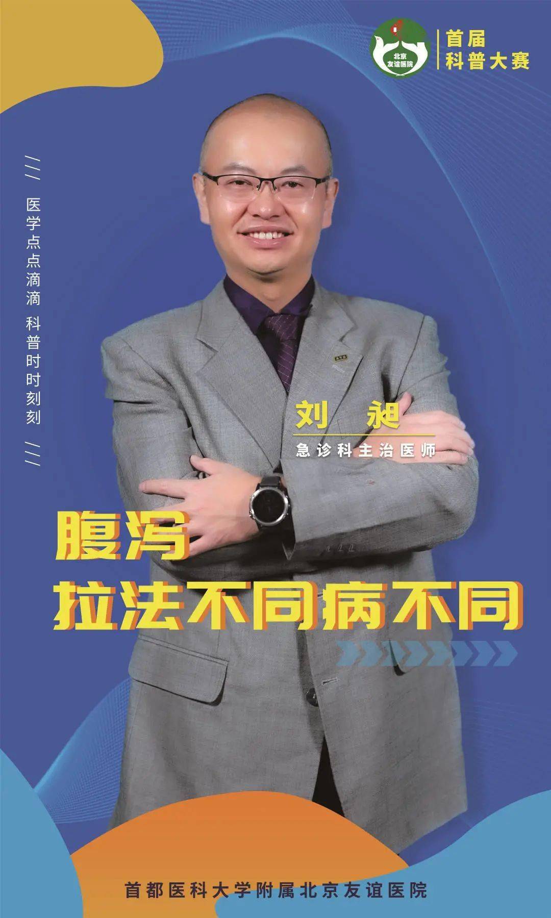 友谊医院黄牛诚信挂号，-友谊医院黄牛诚信挂号怎么挂 