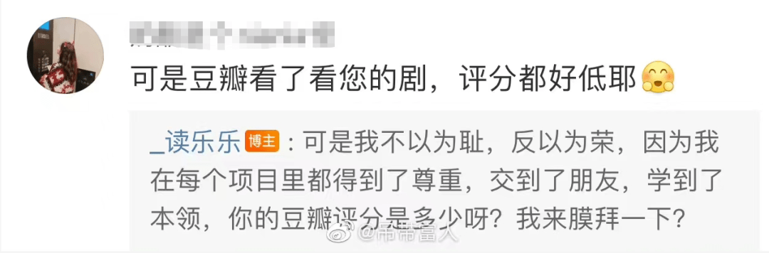 李殊词|一开口就这么尬？哈哈哈哈哈哈