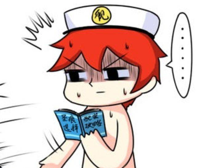 休伯利安锅炉房#(全体起立!