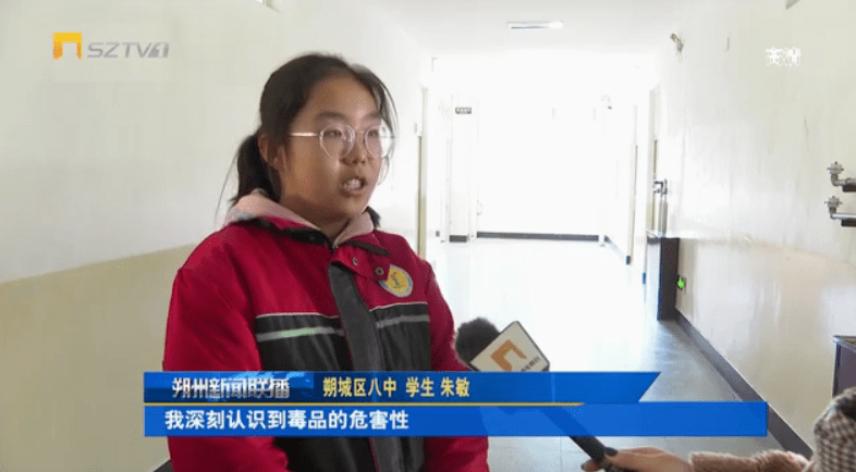 朔城区八中 学生 刘佳雪:青少年要拒绝毒品,远离毒品,不能意气用事,要