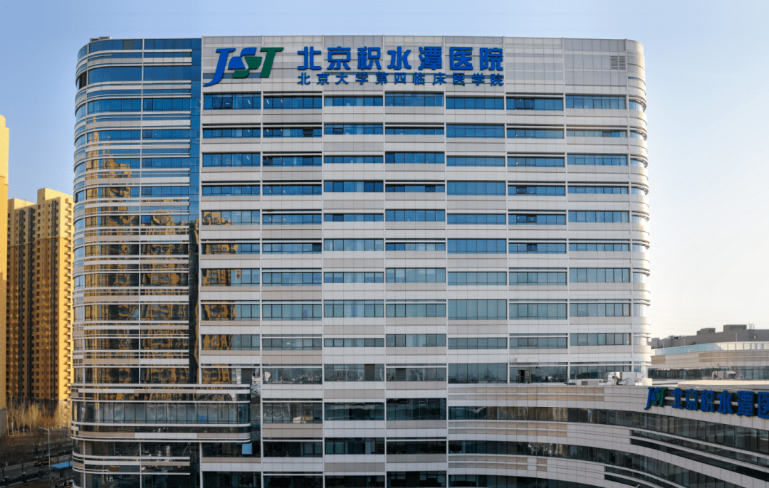 助力冬奥 北京积水潭医院运动医学中心开展反兴奋剂药物及医疗保障