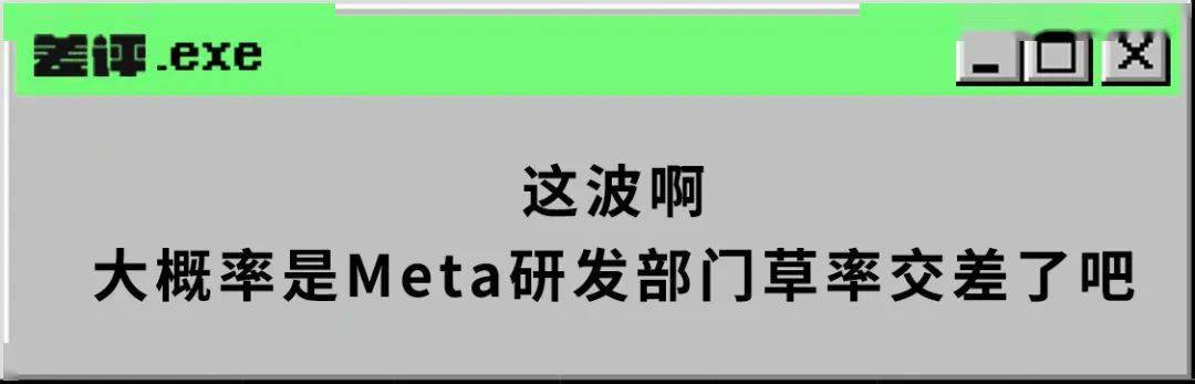 特征|想防裸照被发，得先自己上传，脸书搞色色搞了个寂寞。