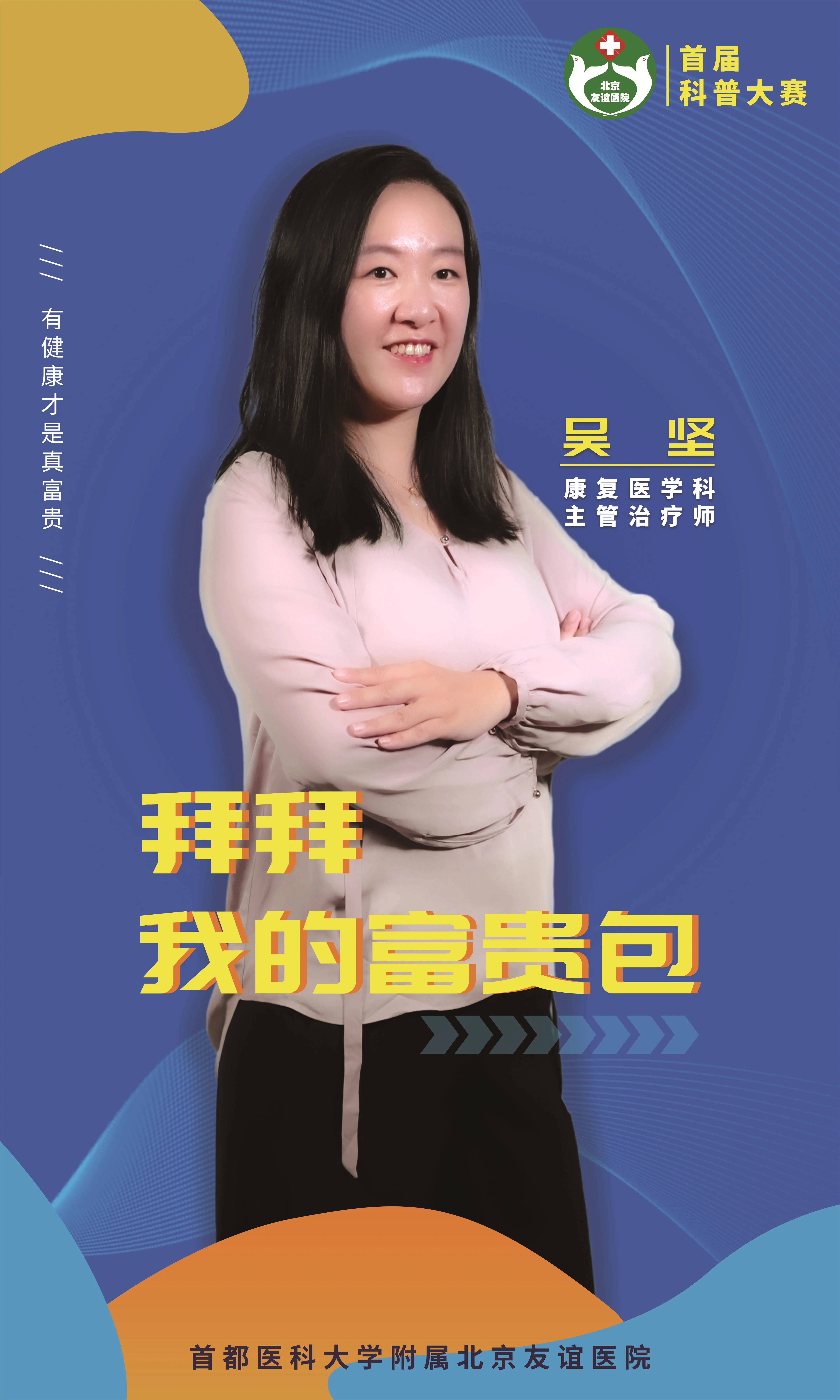 友谊医院名医挂号＋黄牛挂号-北京友谊医院网上预约挂号平台 