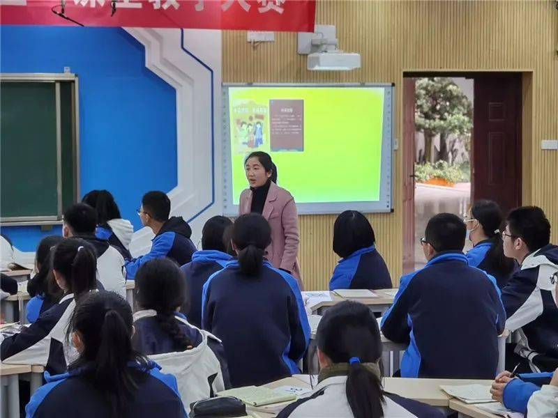 百舸争流千帆竞乘风破浪正当时温江二中第十六届成功教育学本课堂教学