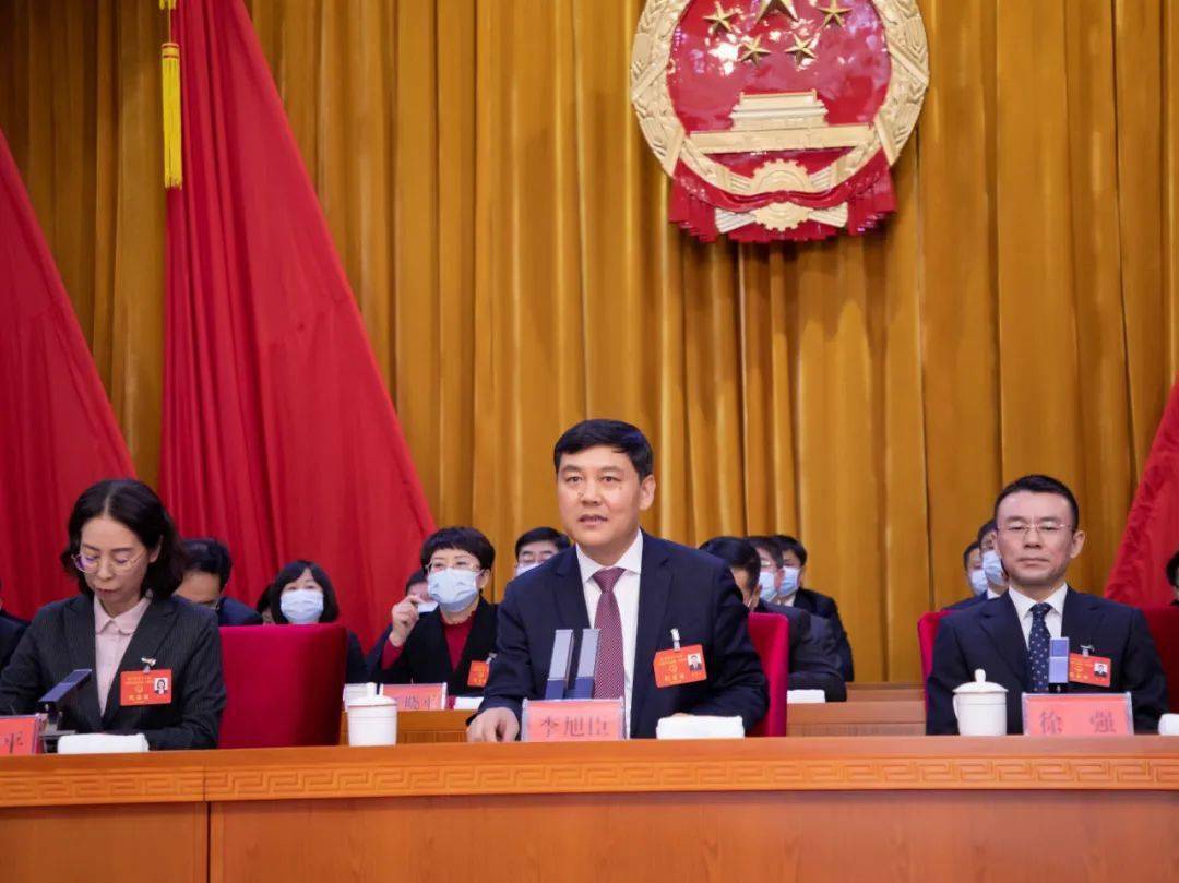 康平县第十八届人民代表大会第一次会议胜利闭幕