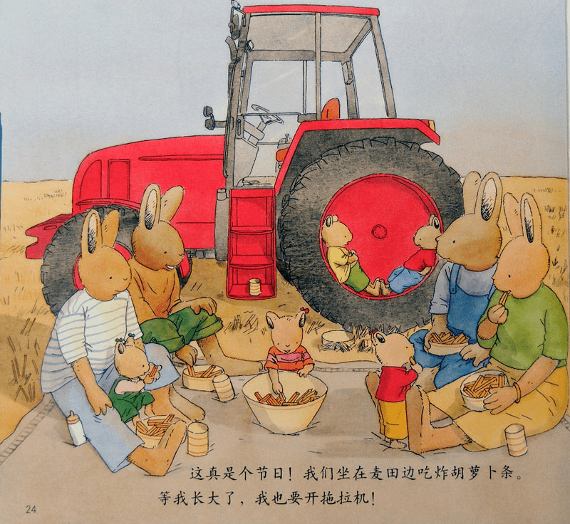 瓯图文化驿站绘本故事云分享汤姆去农场