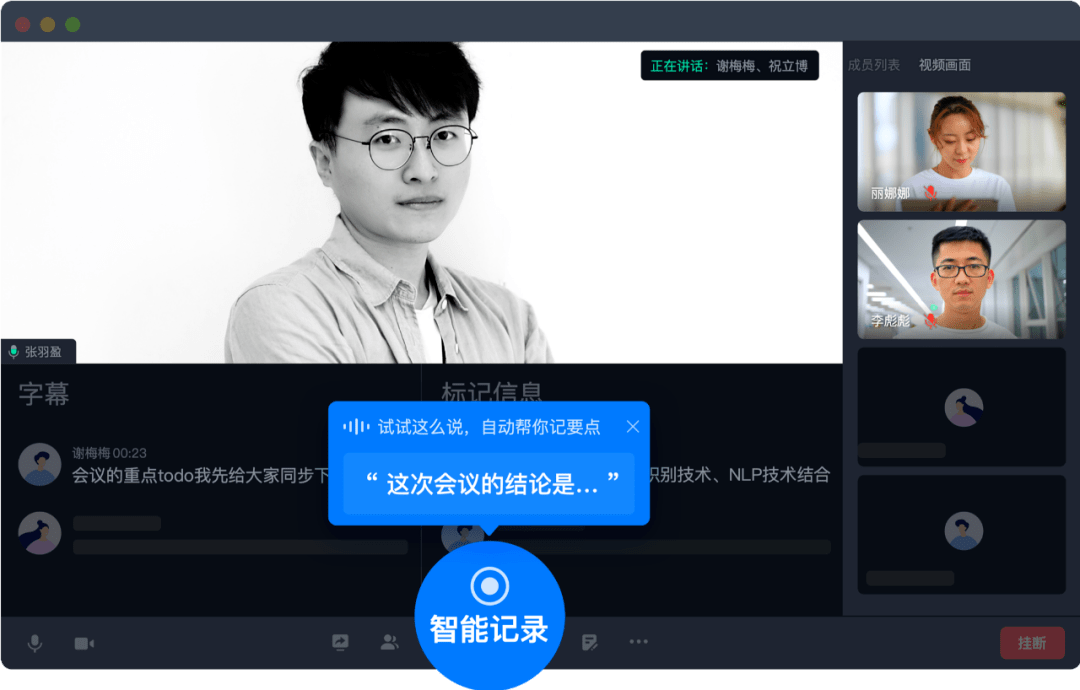 市场|办公市场激战正酣，百度如流如何突围？