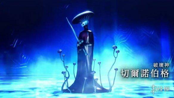 《真女神转生5》恶魔介绍:不幸的黑之神切尔诺伯格_破坏神_死亡_shin