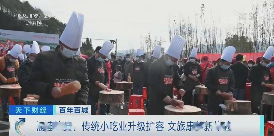 名录|百年百城丨这种小吃，做成500亿元大产业！还进了国家级非遗名录！什么这么香？