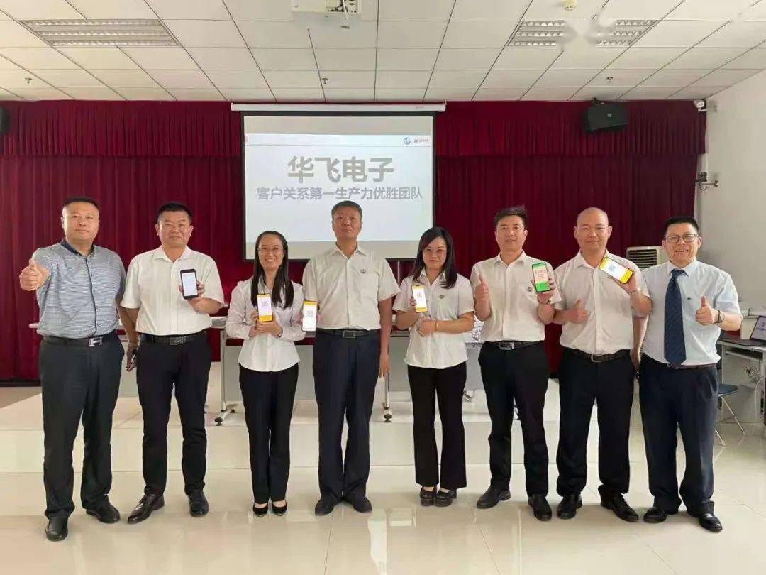 12月23日南方略咨询为焦作华飞电子营销团队提供标前