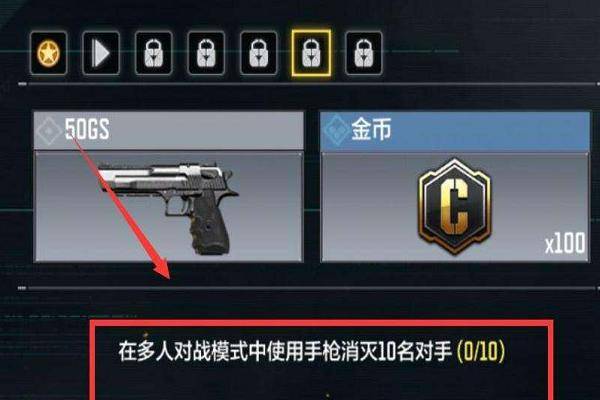 使命召唤如何双持_武器_枪械_界面