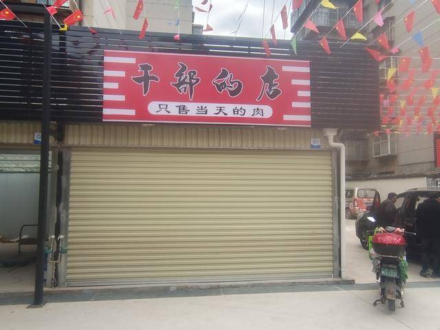 昆明一店鋪還未開張,店名卻先引起爭議 市民:把