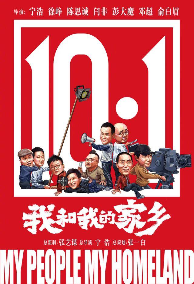 最新全球票房排行榜_2021全球电影票房排行榜《蜘蛛侠:无路可走》12亿美元第一《长津...