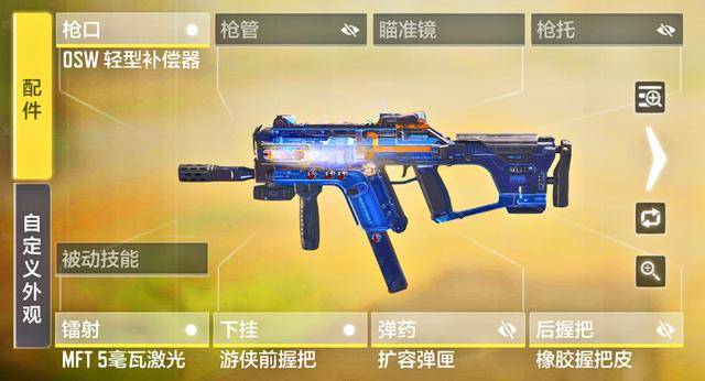 使命召唤手游s6短剑全套搭配及使用技巧手把手带你上战神