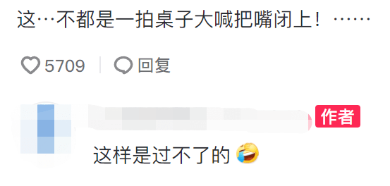 网友|史上最“卷”教资考试出分了