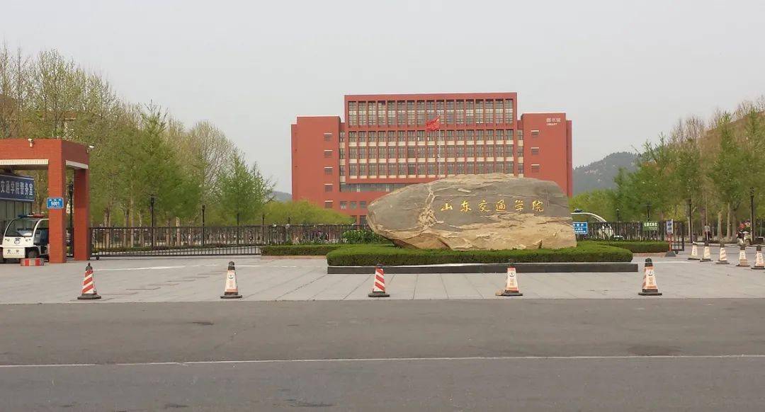 淄博有几所本科学校 91da5c58e4554ba8bdceb44a7d39a5dc.jpeg