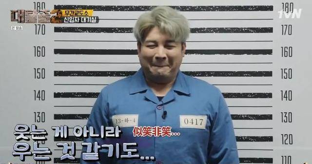 7,不愧是韩国最烧钱综艺_姜虎_房间_时间