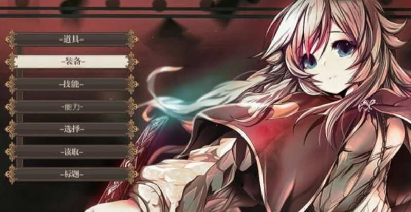 11 精翻汉化版这是一款由[fantasy·factory]出品的日式arpg大作游戏