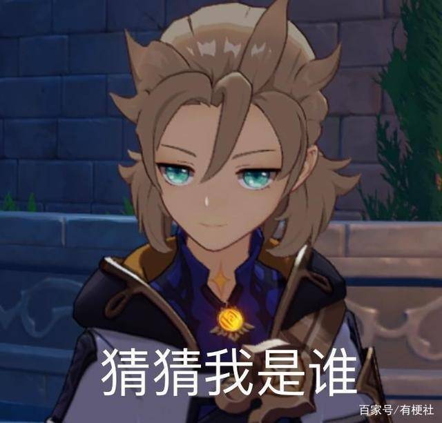 原神细思恐极真假阿贝多的真相是这个乔尔父亲不是本人