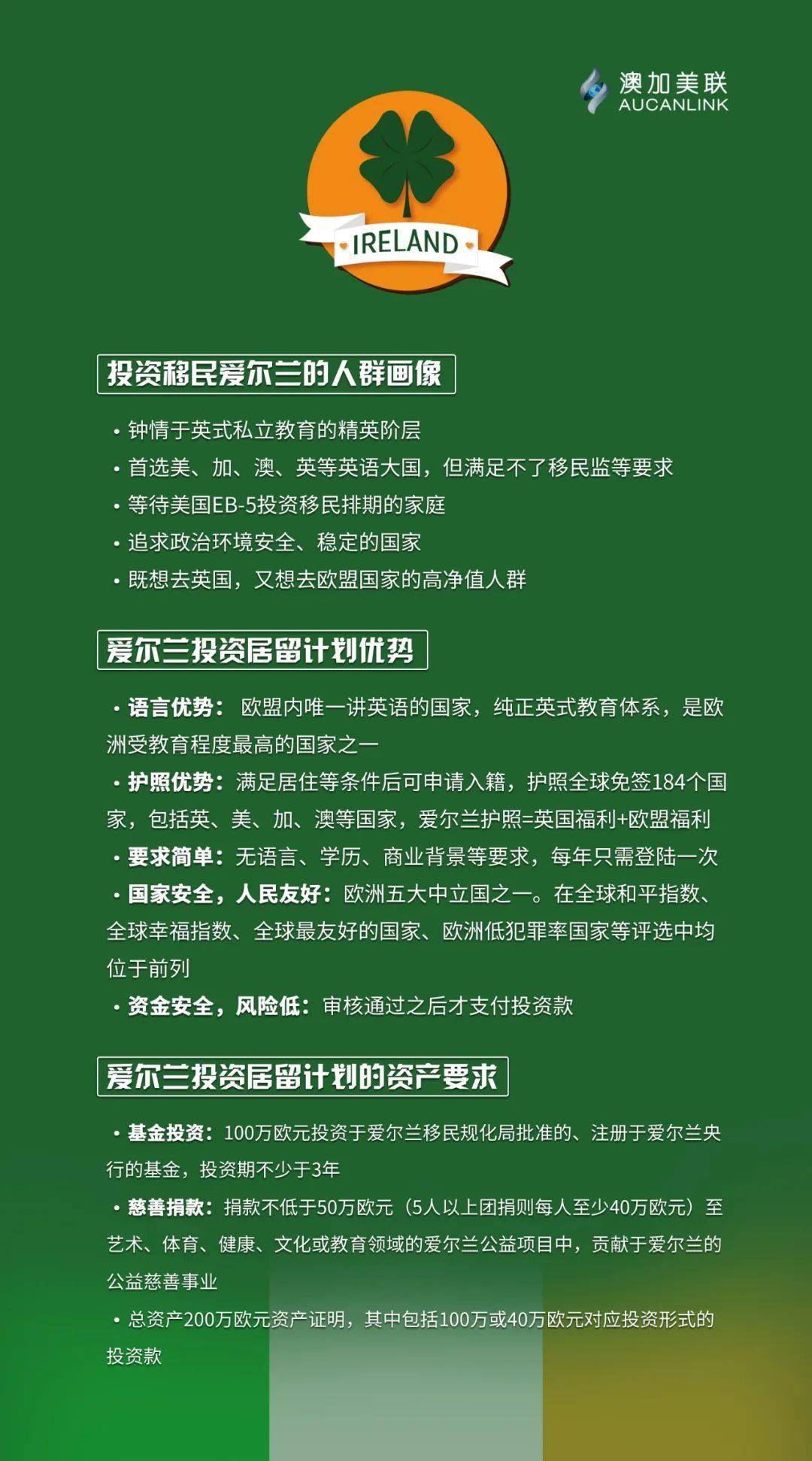 英国移民需要什么条件_移民英国有什么要求_移民英国条件需要多少费用