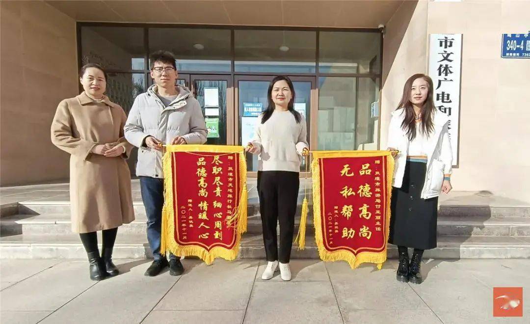 敦煌文旅优质服务暖人心 游客感恩千里之外寄锦旗_旅行社_隔离_女士