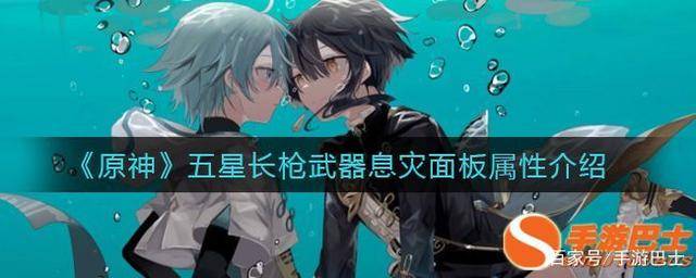 天目影打刀图纸怎么获得|元神天目影刀适合什么人？ 天目影刀角色介绍