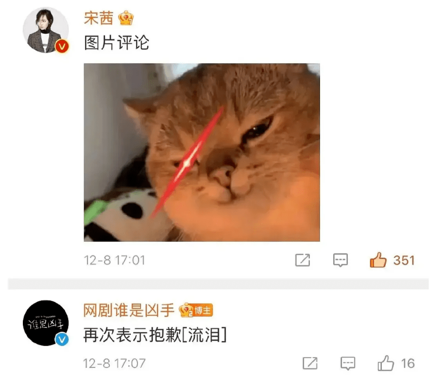 张一蕾|5天道歉2次，这部热播剧又摊上事了