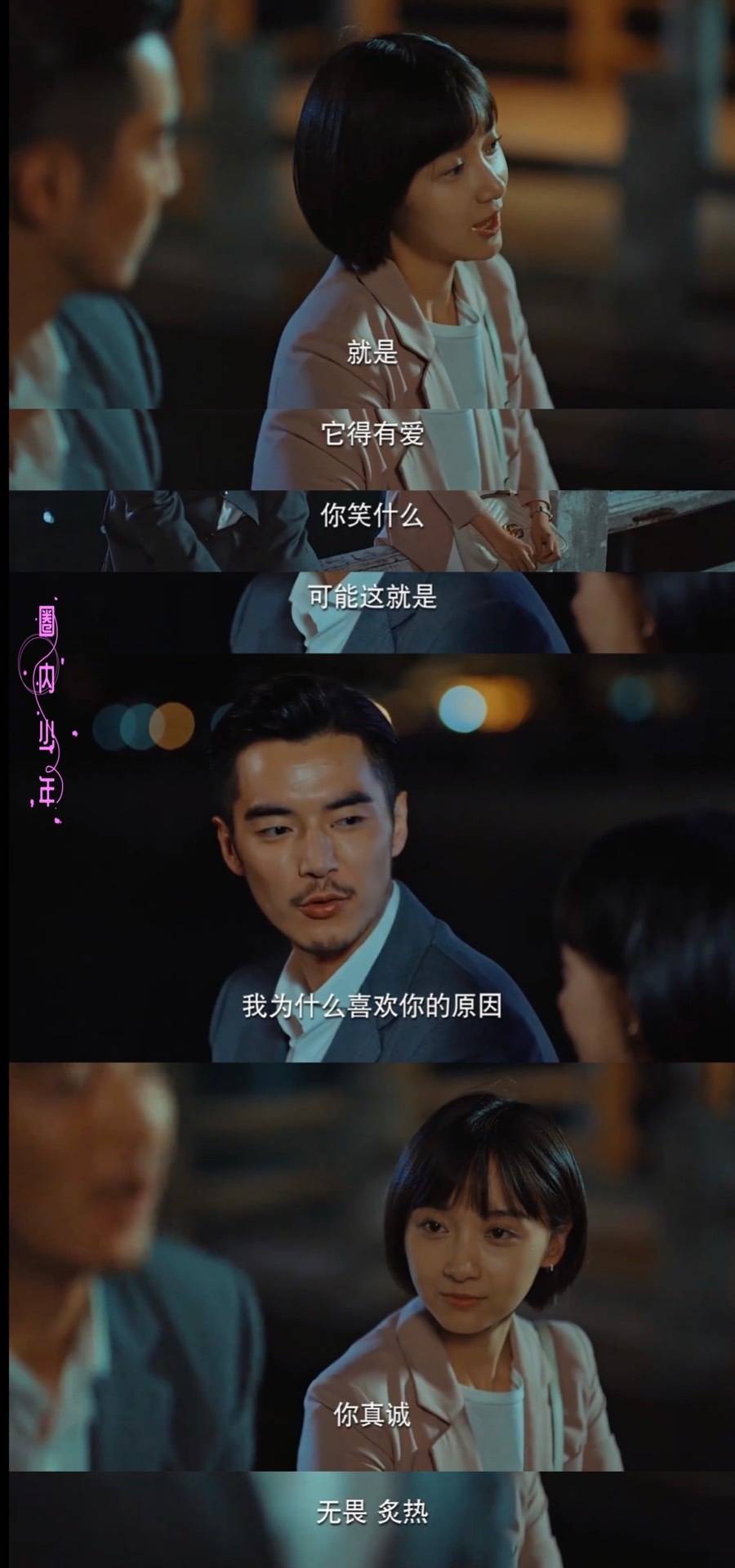 金世佳_&amp_卜冠今