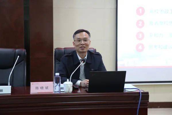 开班仪式后,福建师范大学旅游学院党委书记陈晓斌副教授应邀为我校