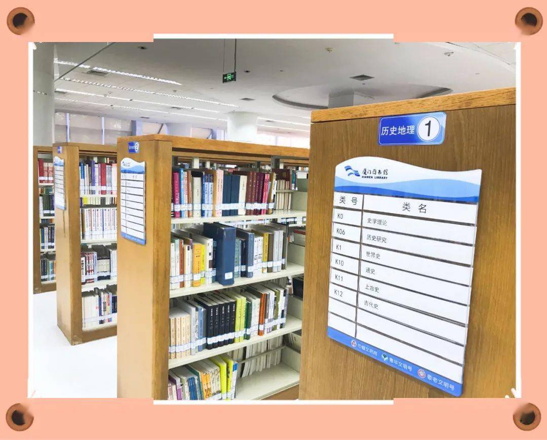 每层图书每排书架侧面都会有架标提示哦!