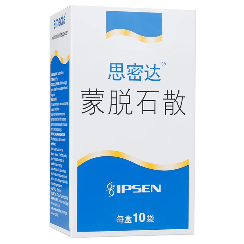 小儿腹泻散怎么用