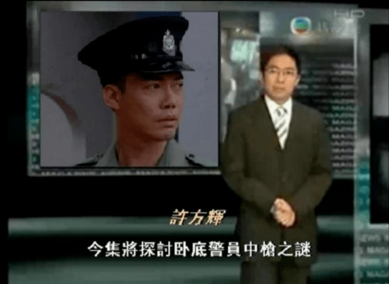 角色|谢天华再提Laughing哥，殉职获网民设灵！引20万人拜祭！