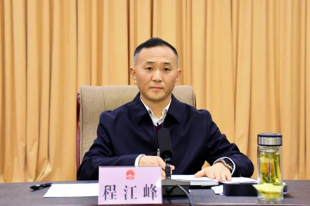 县人大组织召开全县省市县乡四级人大代表履职能力专题培训会