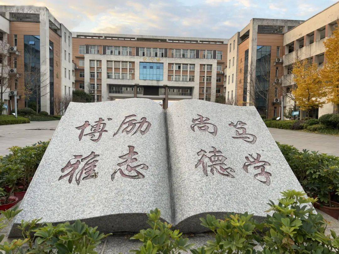 学习榜样勤实践崇尚科学兴中华溆浦县鹿鸣学校秋季研学活动