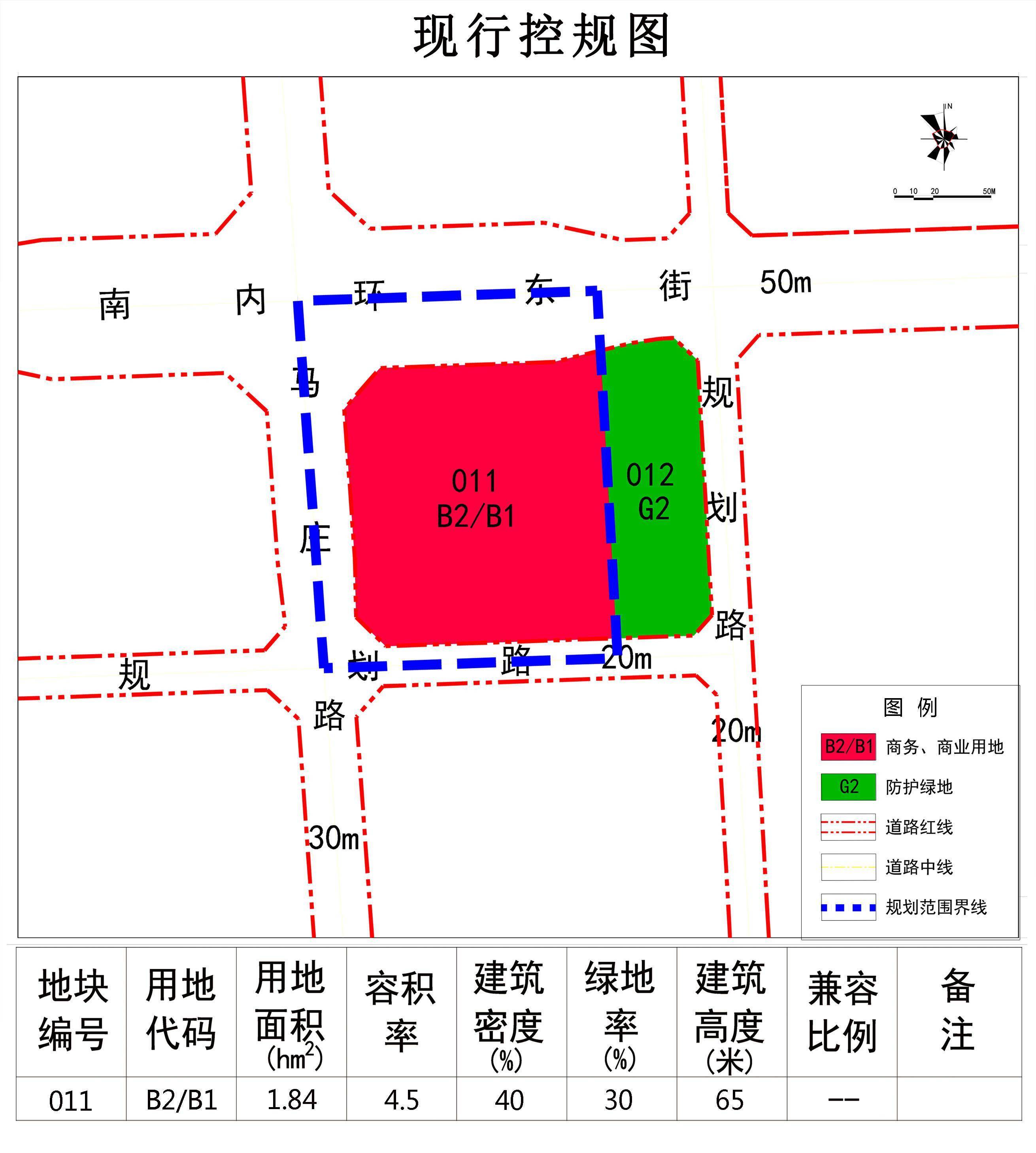 yz04片区04街区011地块控制性详细规划修改必要性研究报告公示