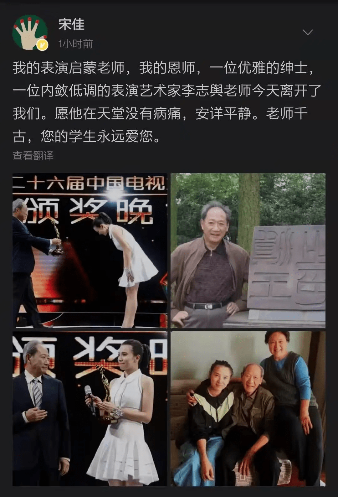 嫂子張鶯,現任妻子洪融和女兒李芸也是電影演員.