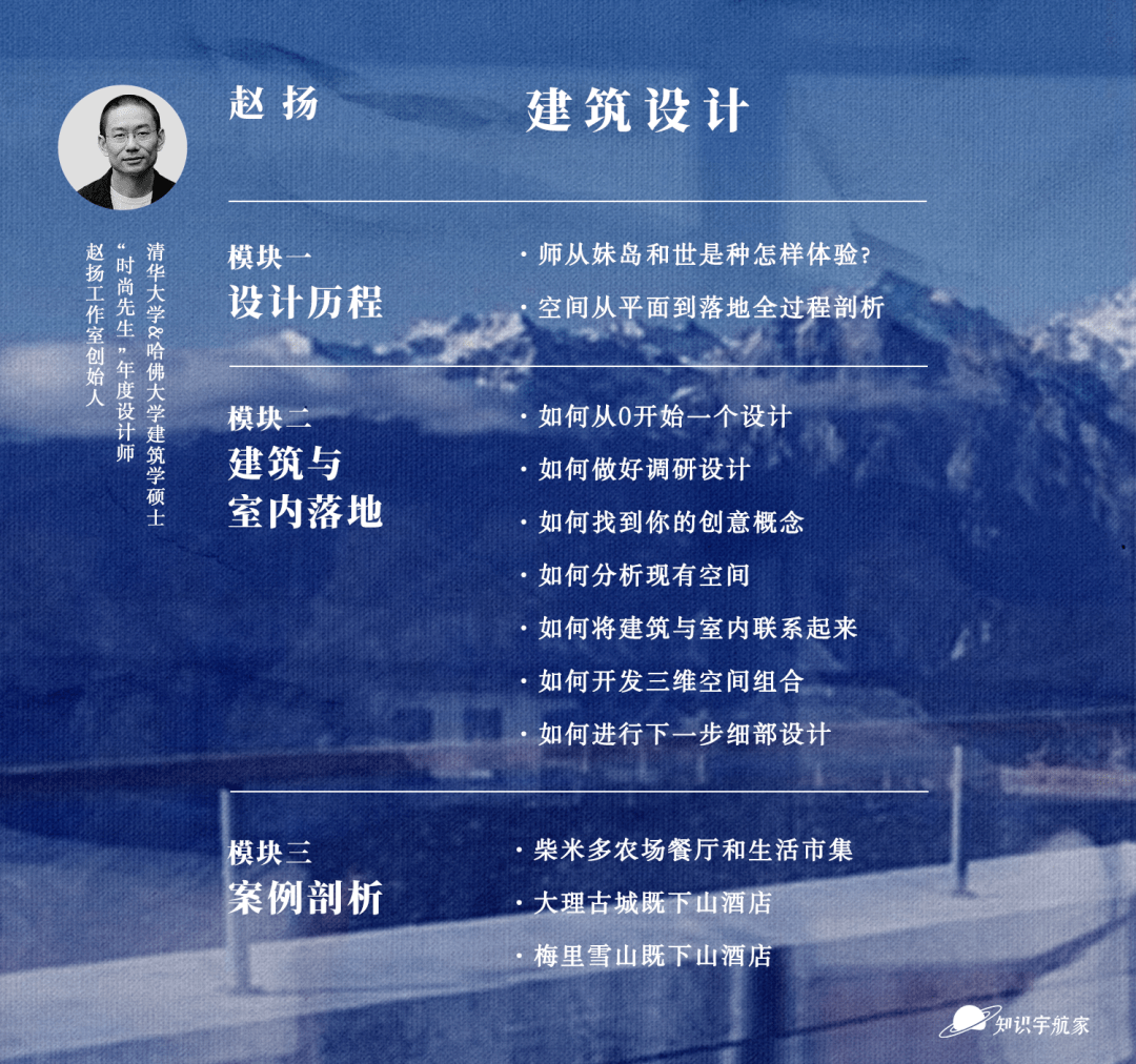 书香门地 x 十堂课 · 戴昆|谢柯|谢辉|赵扬长沙开讲_实战_设计_师者