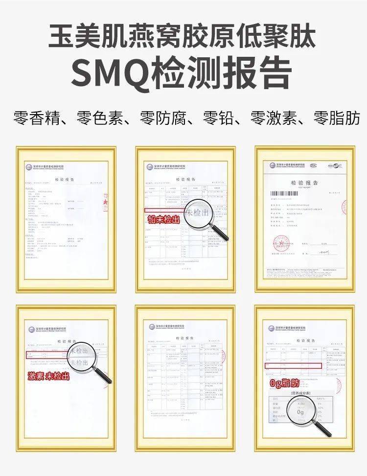 产品女人坚持喝它，肌肤白1度，色斑，暗沉通通消失，皮肤水嫩光滑，别怪我发晚了