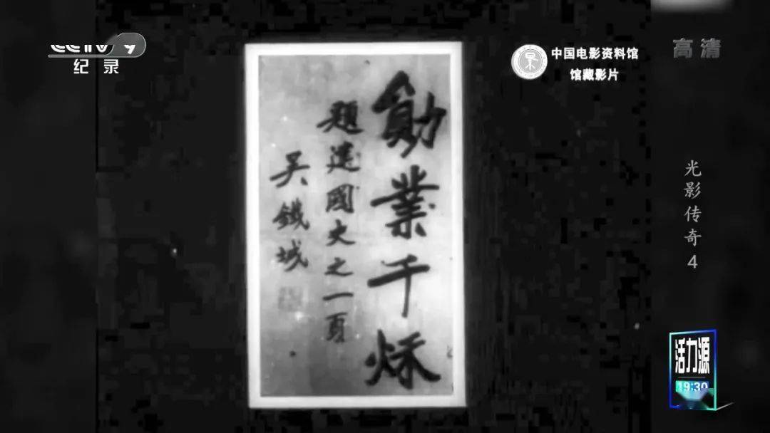 胶片|影迷必看！央视出手，果然是王炸…