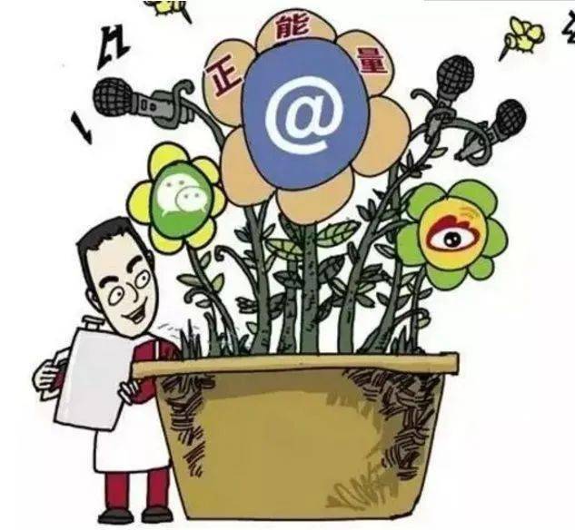 国家安全知识百问丨为什么要高度重视网络意识形态安全