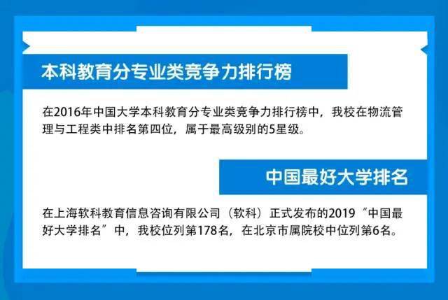 通州招聘信息_2014年03月10日通州最新企业招聘信息 京通招聘网推荐企业(2)