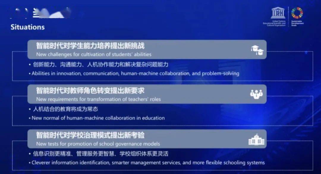 人工智能|教育部副部长钟登华：中国政府高度重视人工智能与教育的融合发展