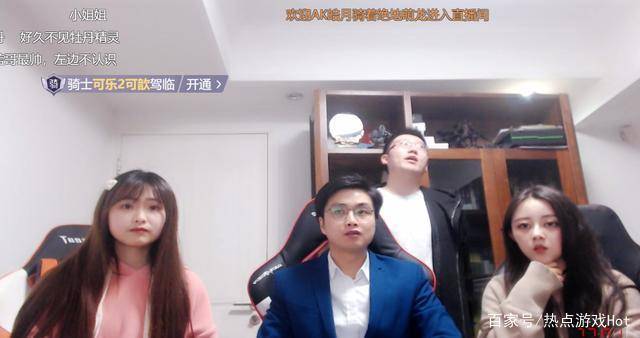和平精英:天王杯美女解说太吸睛!