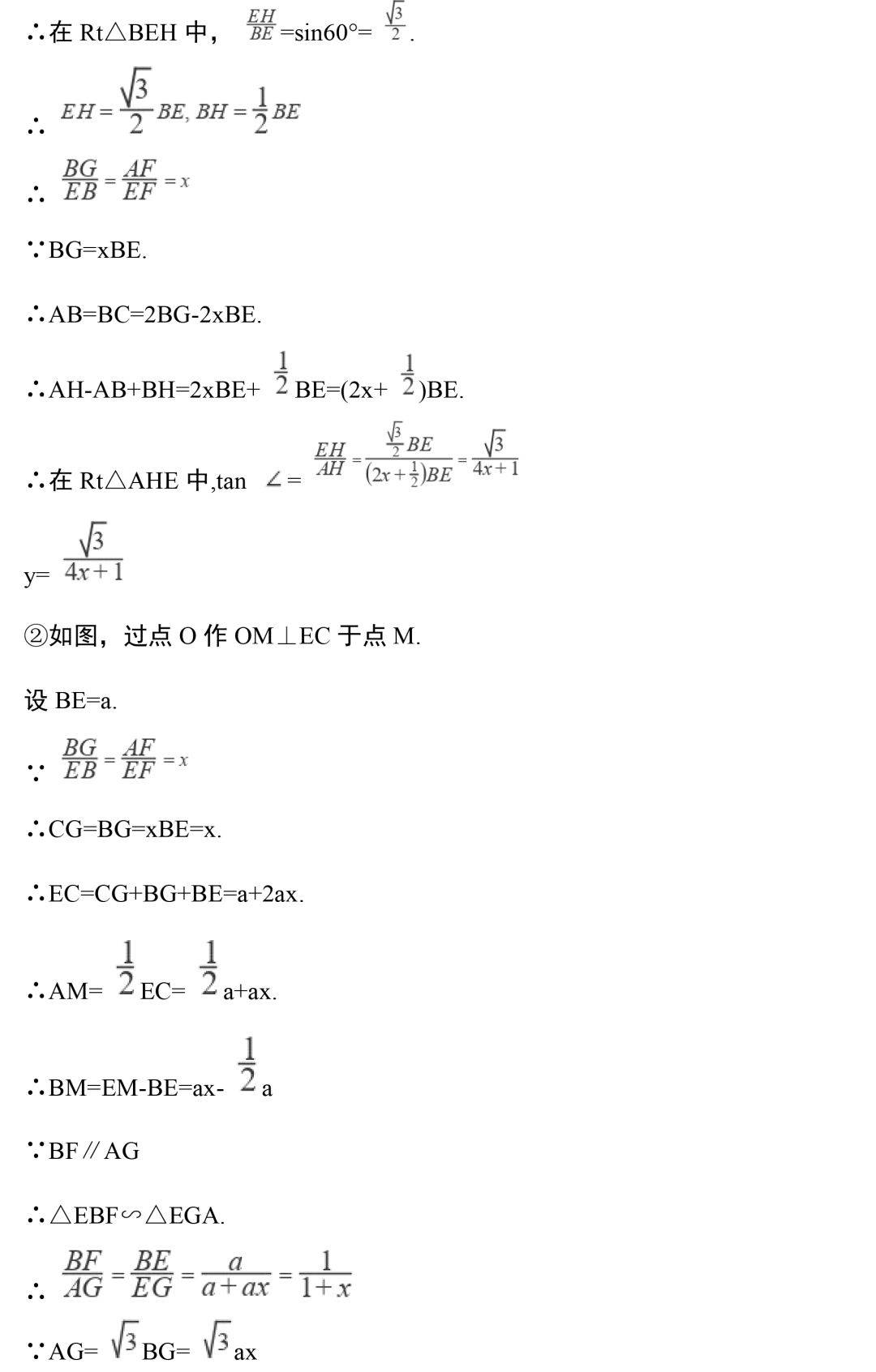 相关|初中数学老师精选的18道与圆相关的压轴题！考前做一做！