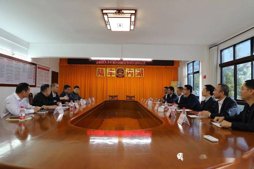 支持内湖镇乡村振兴_合作_发展_陆丰市